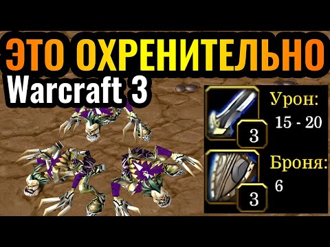 Видео: Нашествие ЗОМБИ в Warcraft 3 Reforged: Зомби Апокалипсис и СОТНИ ВУРДАЛАКОВ
