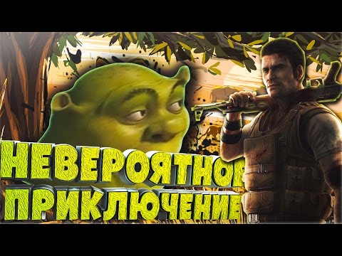 Видео: 🎮 ПОПАЛ НА СЪЕМКИ ЧЕЛЛЕНДЖА ОТ ЯНГО - Монтаж Far Cry 2