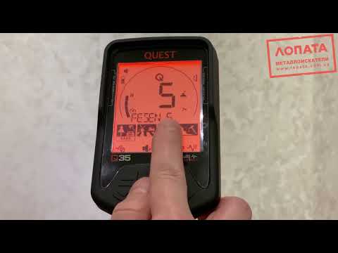 Видео: #QuestQ35  Меню / настройки/ рекомендации.
