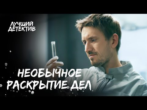 Видео: 🕵️😲 СЮЖЕТ против преступного мира | НОВОЕ КИНО 2025 | КРИМИНАЛ | ОСТРОСЮЖЕТНОЕ КИНО
