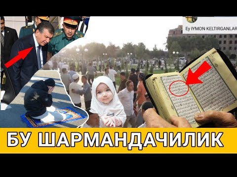 Видео: ДАХШАТ БУ АЁЛ  МАСЖИДГА БОСТИРИБ КИРДИ ИЙМОНСИЗЛАРГА ЕТИБ БОРСИН