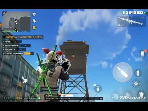 Видео: Последние разборки