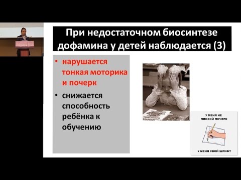 Видео: 18.02.2017 - Значимость витамина D для здоровья детей и подростков