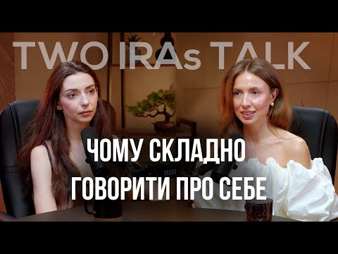 Видео: Як почати говорити про себе? Соцмережі, самопрезентація, досягнення, синдром самозванця