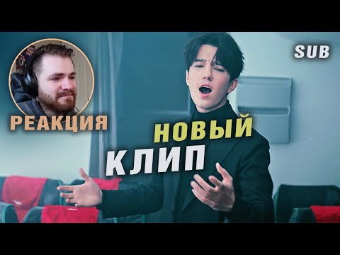 Видео: ✅ Первые реакции, до слез! Новый клип Димаша поражает. ПЕРЕВОД, SUB