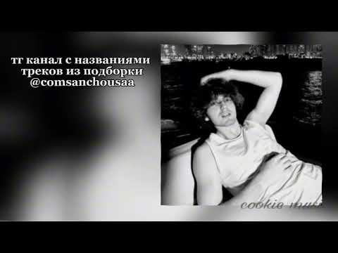 Видео: музыка для флешмоба