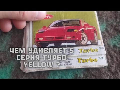 Видео: Чем удивляет 5 серия турбо yellow ?