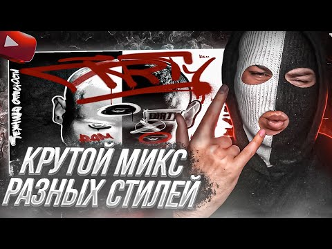 Видео: YONTAGONIST слушает RAM - Техника Опасности - ТЕХНОРЭПЧИК С МОЩНЫМИ РОК-ПРИПЕВАМИ!