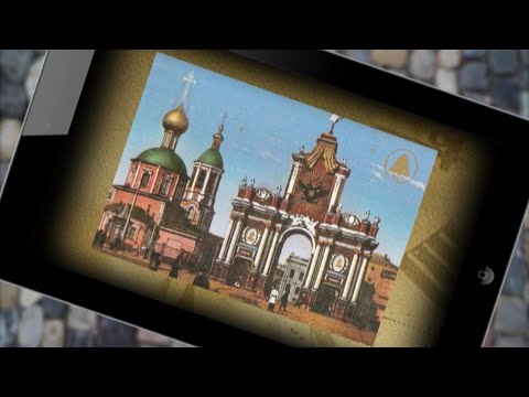 Видео: Новая Басманная