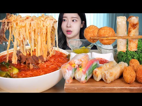 Видео: ASMR MUKBANG | Острый фо с говядиной (рисовая лапша), Свежие спринг-роллы, Жареные спринг-роллы