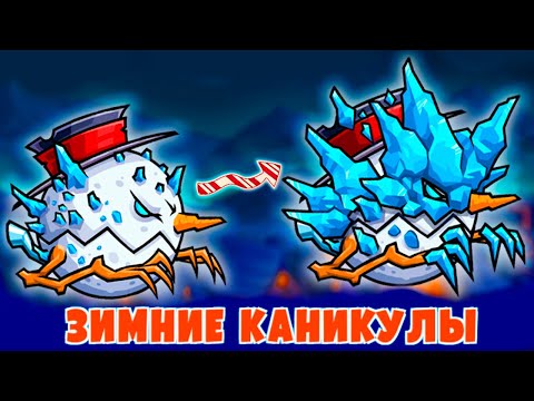 Видео: Car Eats Car 3 Зимние Каникулы 2022! Что будет в обновлении, новая хищная машина СНЕГОВИК