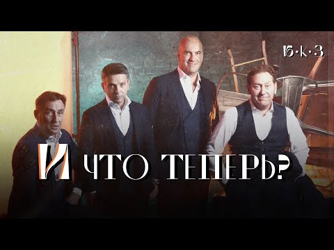 Видео: О чём шутит «КВАРТЕТ И»