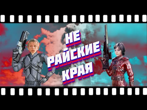 Видео: МИР БУДУЩЕГО АЛИСЫ СЕЛЕЗНЕВОЙ