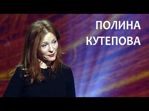 Видео: Линия жизни. Полина Кутепова. Канал Культура