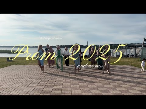 Видео: Выпускной 2025// Сдача Егэ // Последние учебные дни