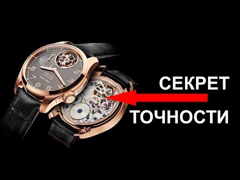 Видео: Самые точные часы. Как проверяют точность часов в мастерских?