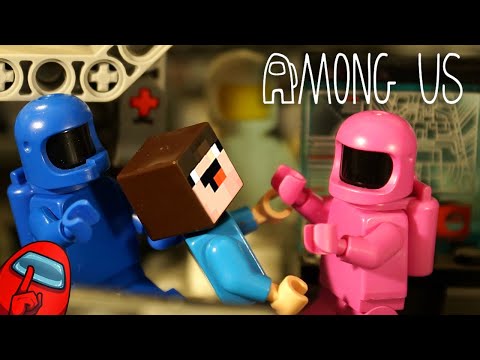 Видео: Among Us LEGO и НУБик Майнкрафт + Читы Амонг Ас