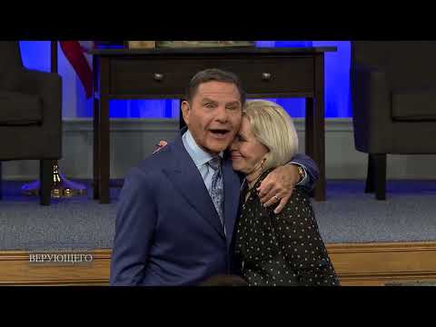 Видео: 02. Молитва, которая приносит результаты