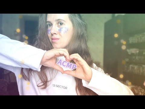 Видео: Асмр🤤 ТО Что ТЕБЕ Нужно💤