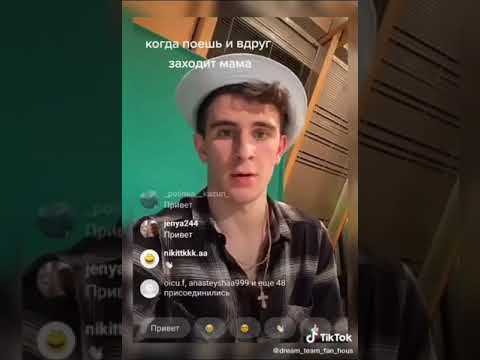 Видео: Аня и Артур Эфир