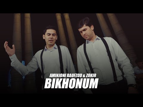 Видео: Aminjon & Zokir Bikhonum Xit 2025 / Аминчон & Зокир Бихонум 2025