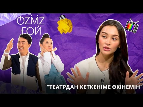 Видео: Фариза Ескермес мошенница болып кеткен бе? | OZMZғой