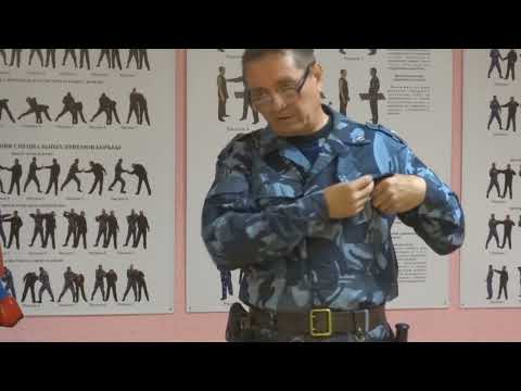 Видео: Применение наручников  Часть 3  Продолжение 2