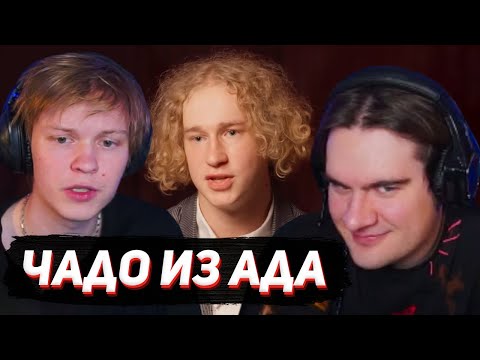 Видео: БРАТИШКИН и ДИПИНС СМОТРЯТ: ЧАДО ИЗ АДА | НОВЫЙ СЕЗОН | 2 СЕРИЯ