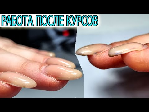 Видео: ИЗБАВЬТЕСЬ от сколов НА ТОРЦАХ ❤ гель 3 в 1 от COSMOPROFI  ❤ЭКСПРЕСС дизайн 2022    #innamaksimova
