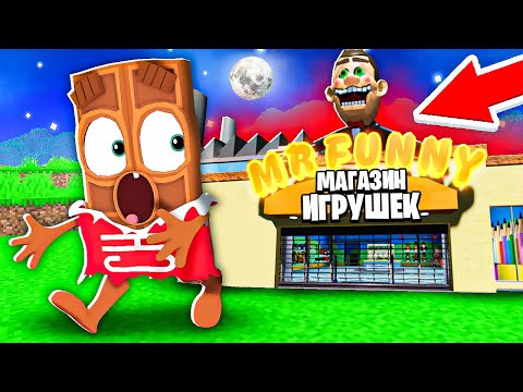 Видео: 😱 СБЕЖАЛ Со *СТРАШНОГО* МАГАЗИНА ИГРУШЕК в ROBLOX ! ЧОКО