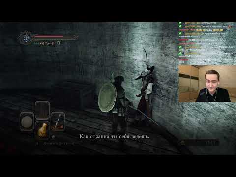 Видео: Dark Souls II. День 3 (05.10.2025)