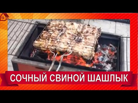 Видео: ШАШЛЫК СОЧНЫЙ и ВКУСНЫЙ!!! КАК МАРИНОВАТЬ МЯСО в луковом маринаде/ pork barbecue