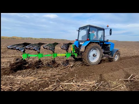 Видео: ❌Оранка❗️плуг який стеле Veles agro 3+1 із Мтз1221❗️КРАЩЕ НОВИЙ Veles чим б/у лемкен