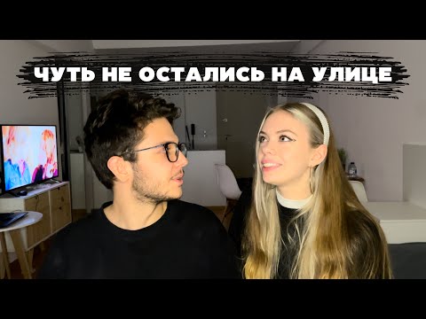 Видео: 3 ПЕРЕЕЗДА В БУЭНОС-АЙРЕСЕ | наш опыт | Поболтушки