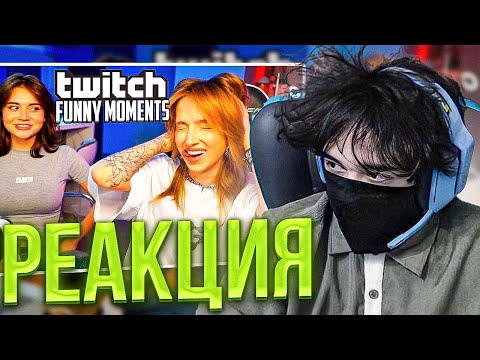 Видео: ROSTIKFACEKID СМОТРИТ: Топ Моменты с Twitch | Сабина и Генсуха Ш-Общительные | UGLYFACEKID