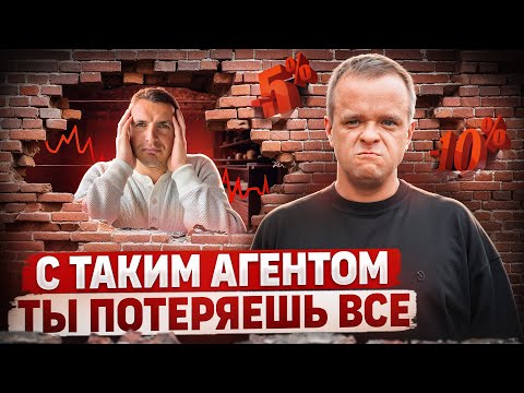 Видео: 😱 РИЕЛТОРЫ ПХУКЕТА СОШЛИ С УМА! БОЛЬШИНСТВО ПОТЕРЯЮТ ВСЁ ПРИ ПОКУПКЕ НЕДВИЖИМОСТИ В ТАИЛАНДЕ