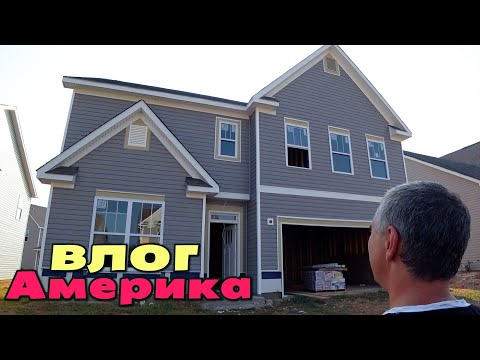 Видео: Дом преобразился! Расстроились из-за Колиной школы / Покупки в ЛИДЛ / Влог со встречи с учителями