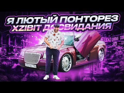 Видео: Chrysler 300. Ты захочешь ее даже в 2024