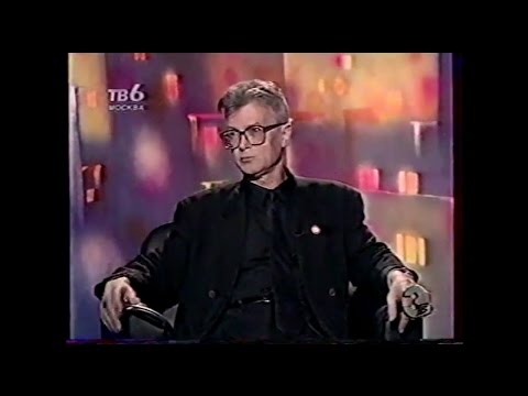 Видео: Эдуард Лимонов на ТВ6. 1998 год