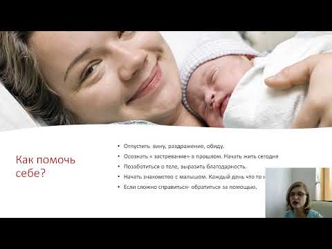 Видео: Урок № 6 "Кесарево сечение"