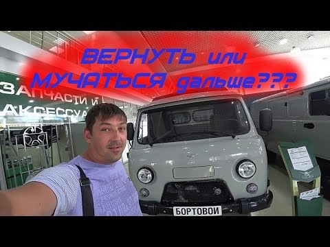 Видео: подаём в суд