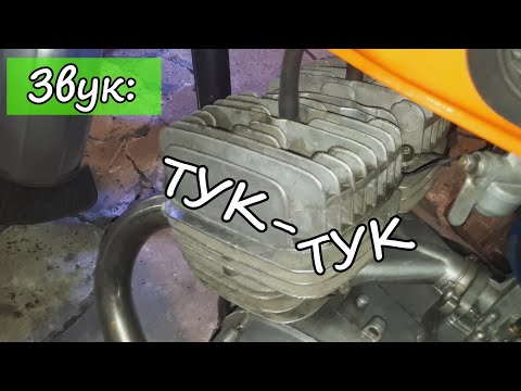 Видео: Стук из двигателя Иж Юпитер 5