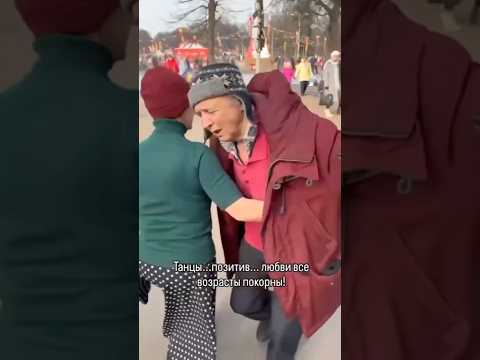 Видео: «Милая» @Павел Арламов #павеларламов #танцы #позитив #радость #милая