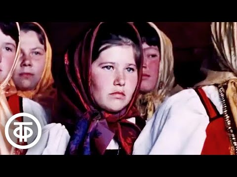 Видео: Сказки северных рек. Документальный фильм о самобытных народных обрядах (1968)