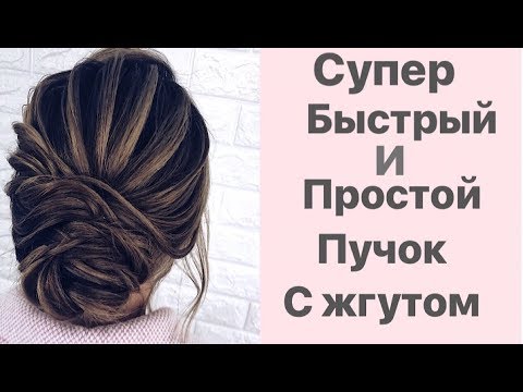 Видео: КАК СДЕЛАТЬ РЕБРЫШКИ | УЧИМСЯ СОЗДАВАТЬ ТЕКСТУРУ |ТЕКСТУРНЫЙ ЭКСПРЕСС ПУЧОК СО ЖГУТОМ