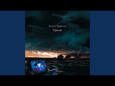 Видео: Розовый бинт