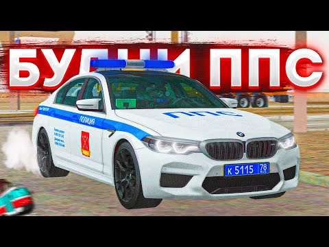 Видео: УСТРОИЛИ ПЛАН-ПЕРЕХВАТ ПРЕСТУПНИКА! - БУДНИ МАЙОРА! - MTA Province