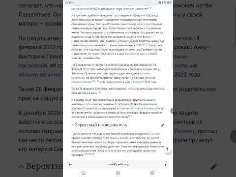 Видео: 19 октября 2025 г.