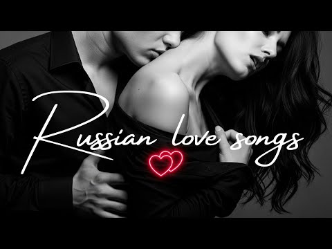 Видео: 💞 Лучшие Песни о Любви 2025 – Romantic Russian Hits Playlist | Official Audio