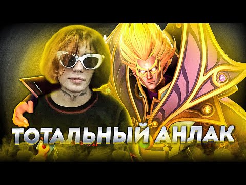 Видео: КУРСЕД ВПЕРВЫЕ за 2 ГОДА пикнул ИНВОКЕРА и ВЫКАТИЛСЯ против ШТОРМШТОРМЕРА!